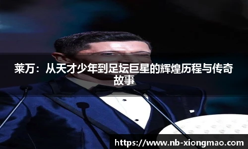 熊猫体育登录入口